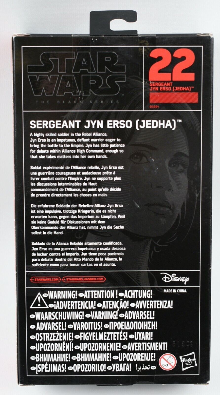 STAR WARS The Black Series - No.22 - Sergeant Jyn Erso Action Figure (by Hasbro)
