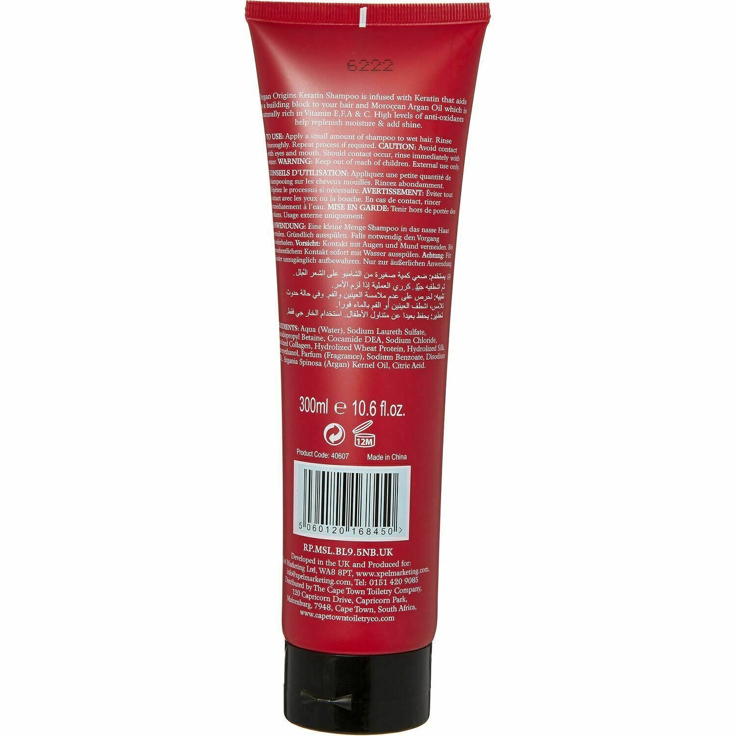 2x KERATIN Shampoo with Argan Oil Extra Sleek & Shine, For All Hair Types, 300ml