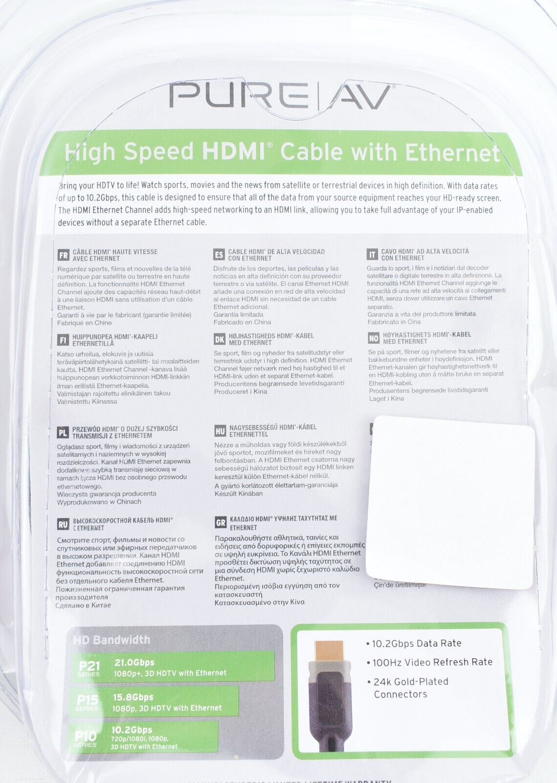 BELKIN P10 Series Grey HDMI HighSpeed Cable with Ethernet, 1m