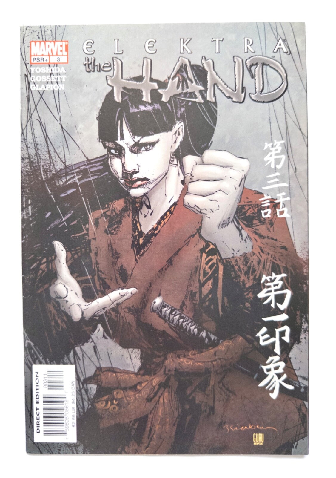 ELEKTRA THE HAND Marvel Comics
