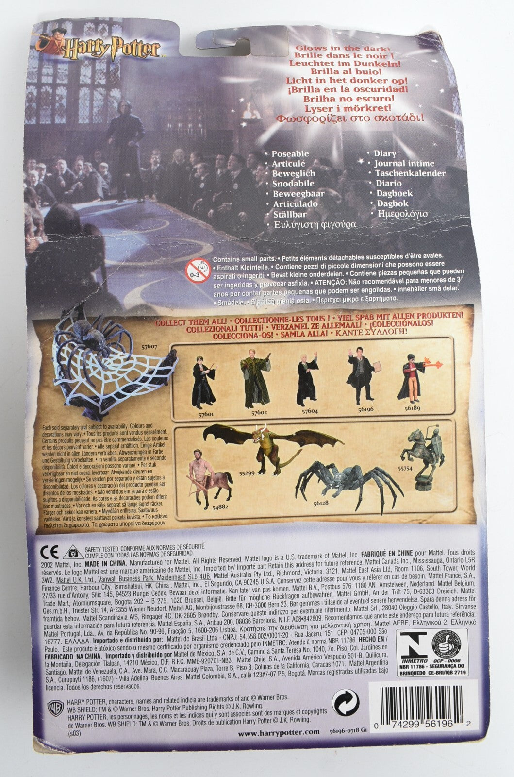 Harry Potter - TOM RIDDLE Glow In the Dark Collector's Figure