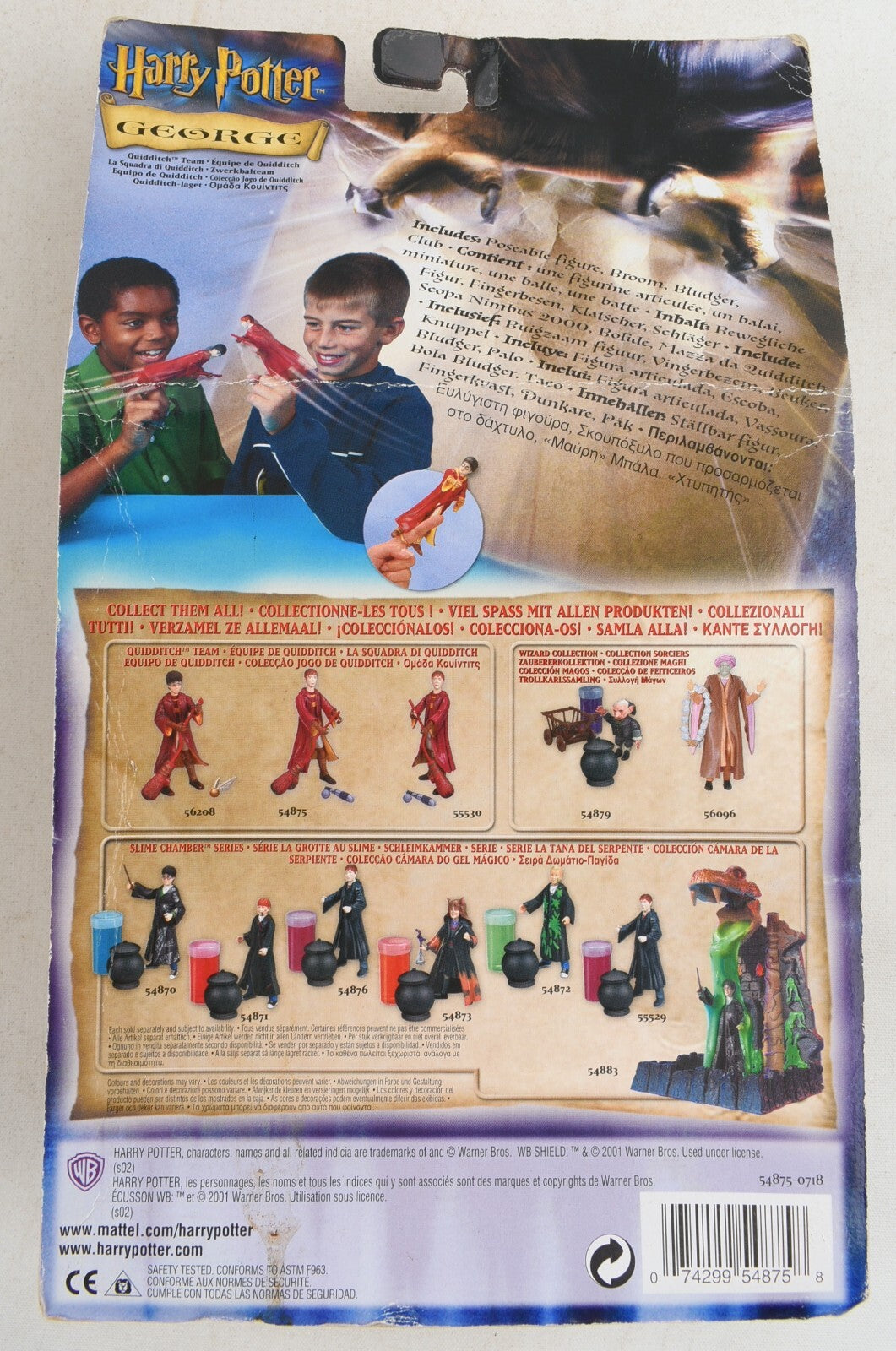Harry Potter and The Philosophers Stone - Quidditch Team - GEORGE Figure