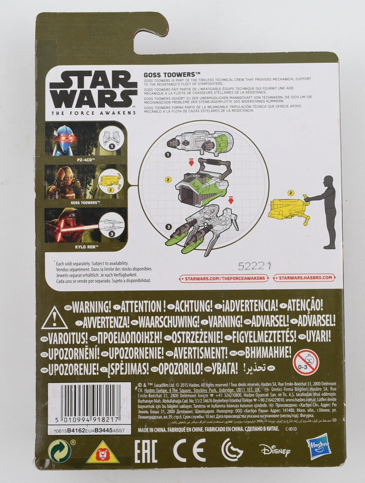 STAR WARS: The Force Awakens - GOSS TOOWERS Action Figure (Hasbro, 2015)
