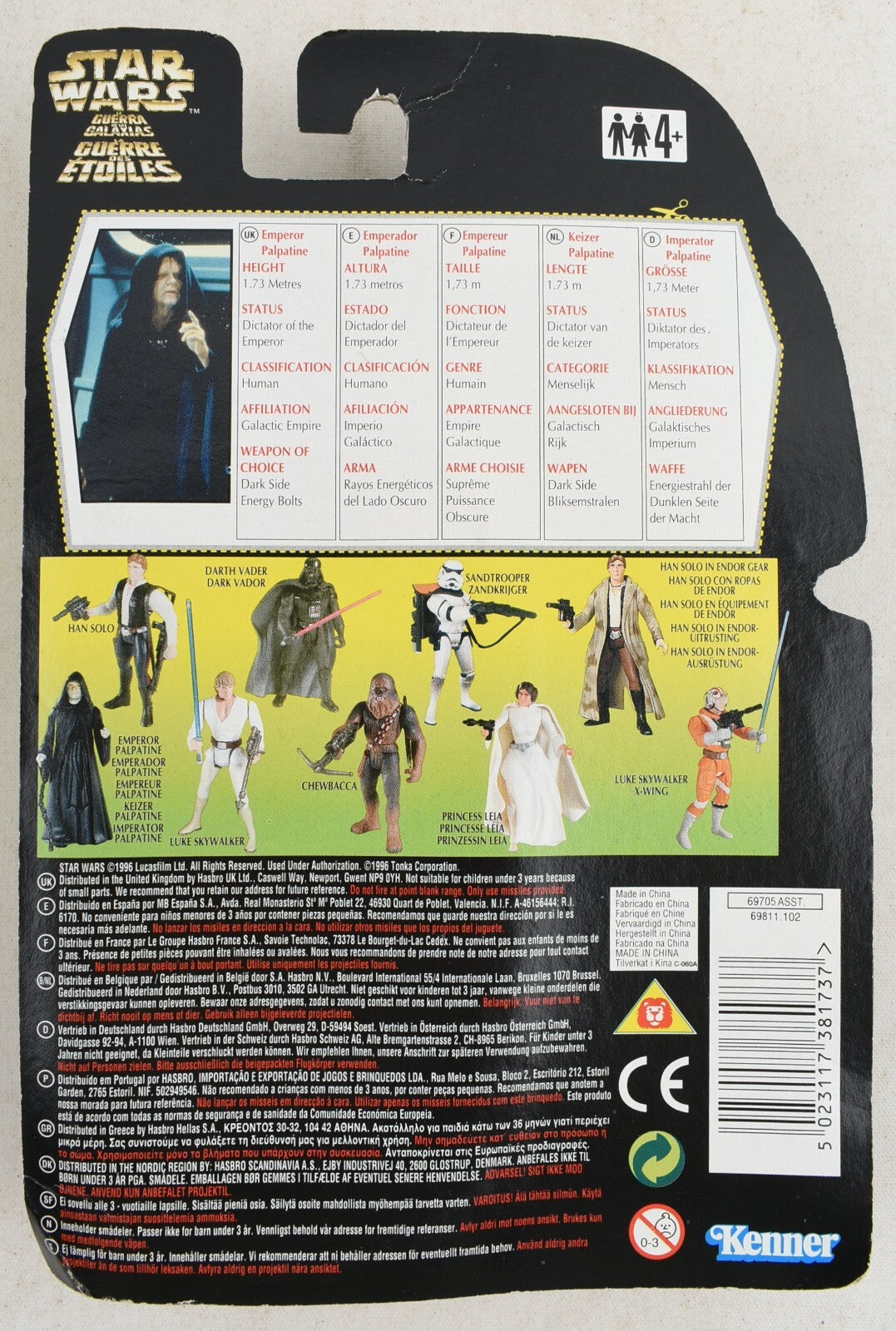 Star Wars The Power of the Force - PALPATINE  Vintage Action Figure 1996