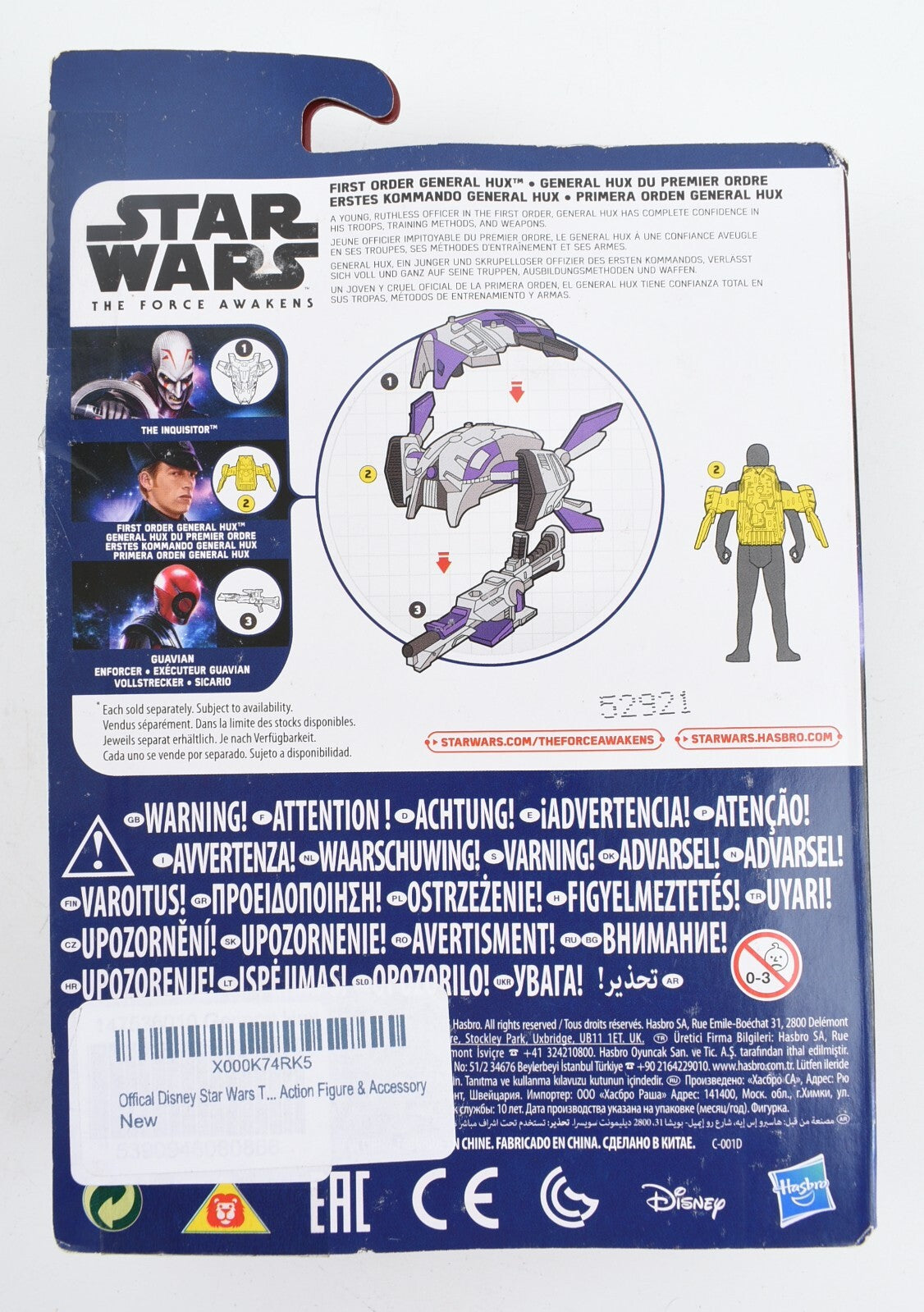 STAR WARS: The Force Awakens - First Order GENERAL LUX  (Hasbro, 2015)