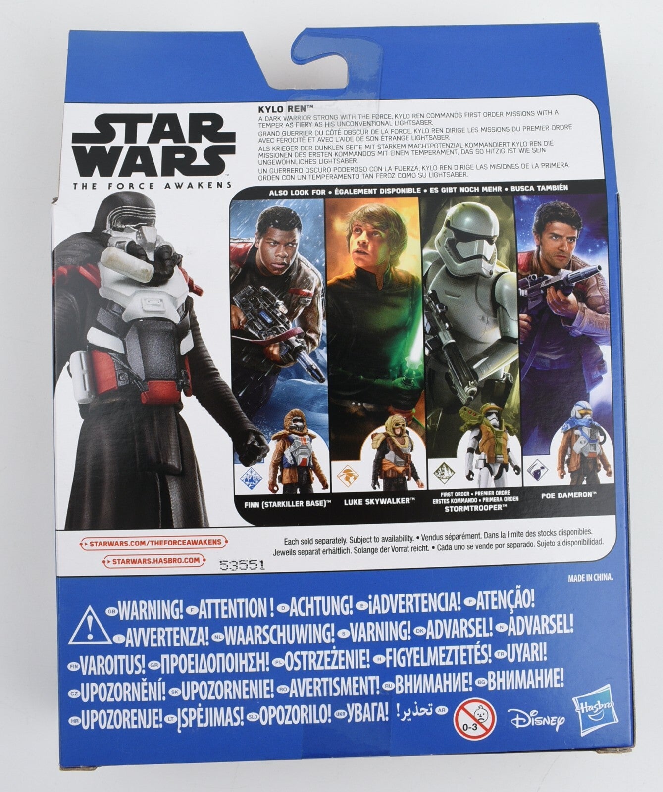 STAR WARS: The Force Awakens - KYLO REN Armour Up Figure
