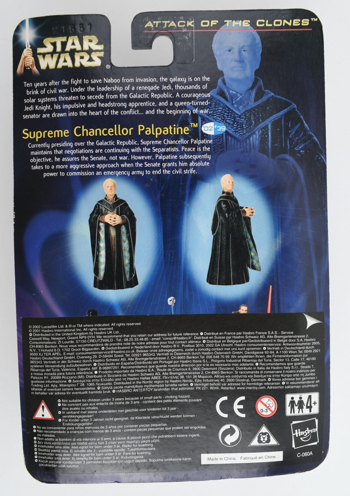Star Wars: Attack Of The Clones - SUPREME CHANCELLOR PALPATINE, Hasbro (2002)