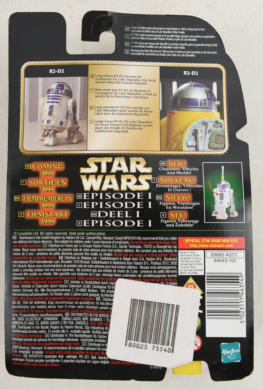 Star Wars Episode 1 Flashback Photo - R2-D2 Figure (by Hasbro)