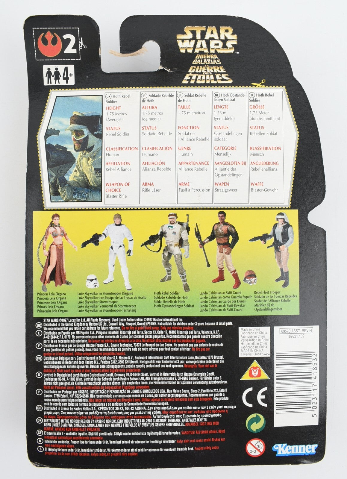 Star Wars: The Power of the Force - HOTH REBEL SOLDIER Vintage Figure 1997