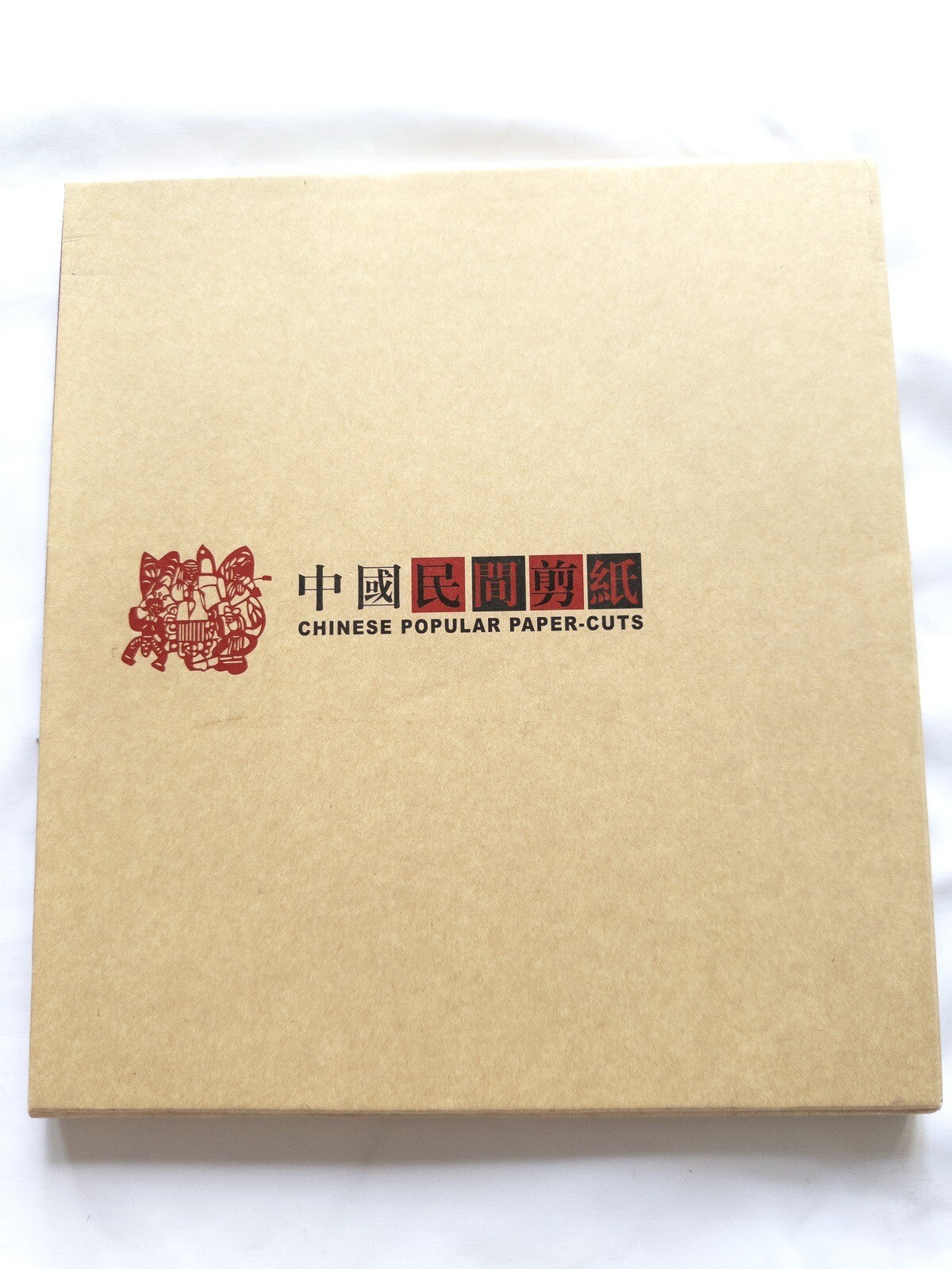 Chinese Popular Paper-Cuts Hardcover