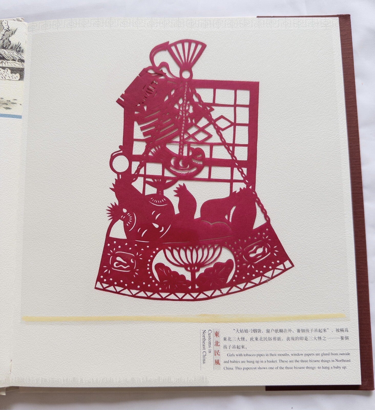 Chinese Popular Paper-Cuts Hardcover