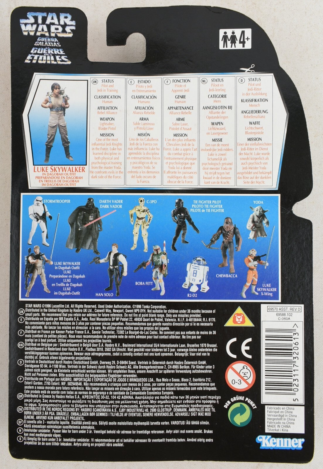 Star Wars The Power of the Force - LUKE SKYWALKER IN DAGOBATH OUTFIT Figure 1996