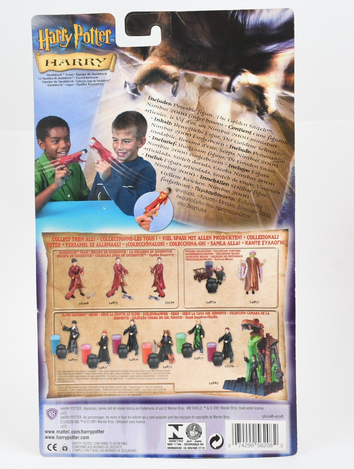 Harry Potter and The Philosopher's Stone - QUIDDITCH TEAM - HARRY Figure