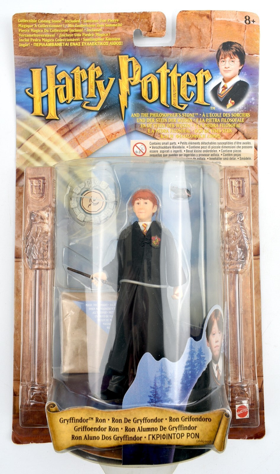 Harry Potter and The Philosophers Stone - GRYFFINDOR RON (Ron Weasley) Figure
