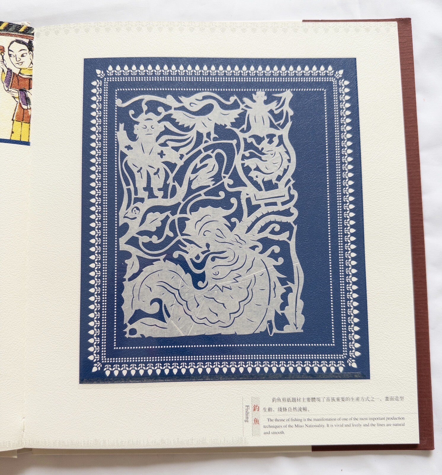 Chinese Popular Paper-Cuts Hardcover