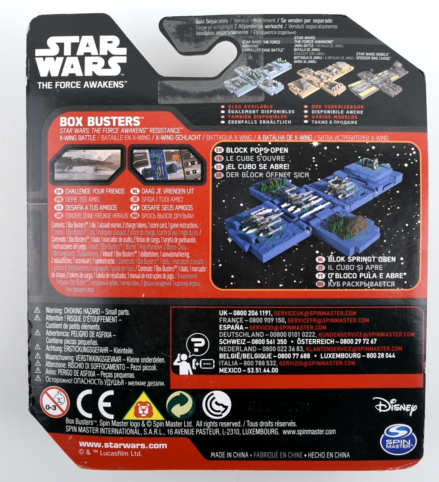 Star Wars The Force Awakens: Box Busters Single Pack - RESISTANCE X-WING BATTLE
