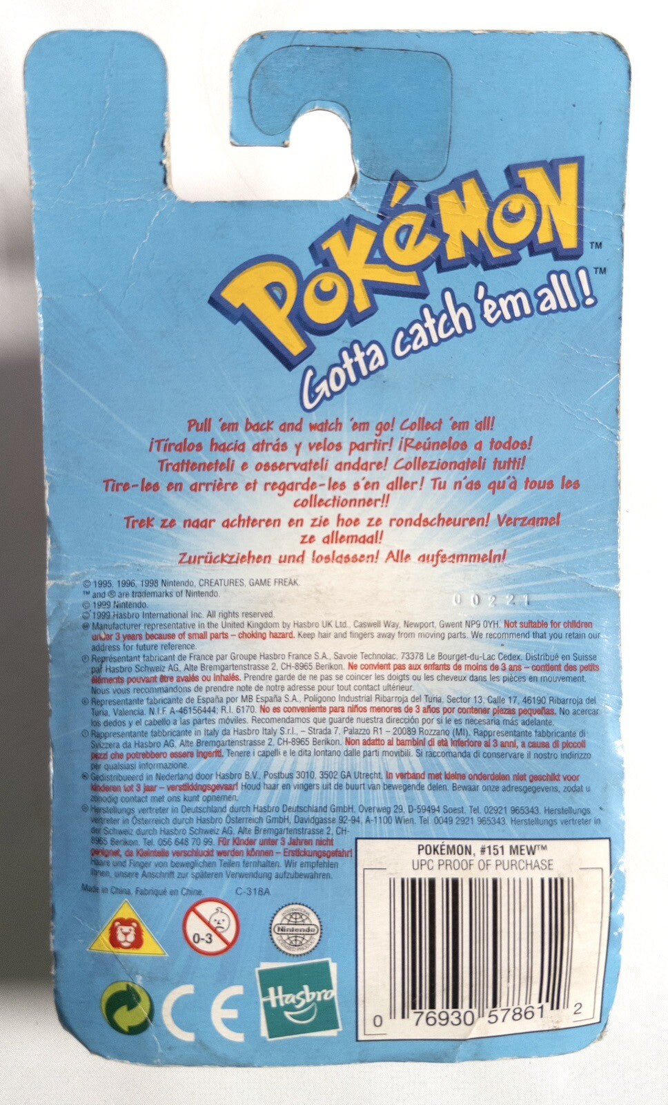 POKEMON Pull Backs 151 Mew *box slightly worn* RARE