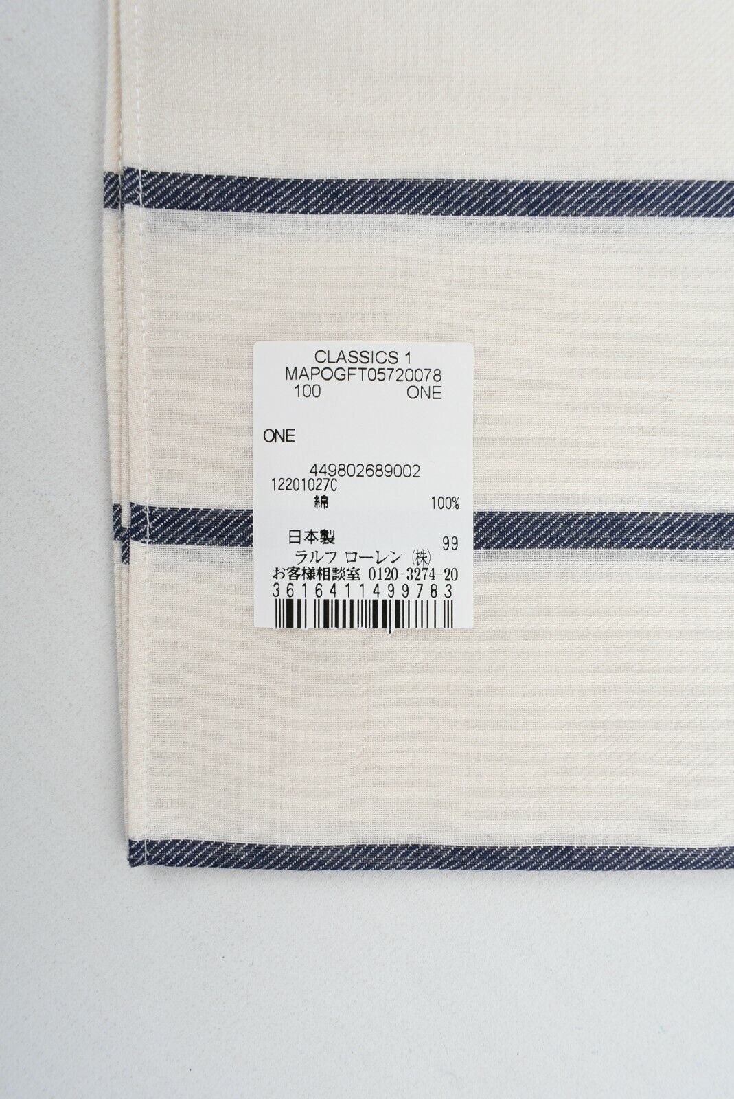 POLO RALPH LAUREN Ivory & Blue Striped Cotton Pocket Square 48x48cm